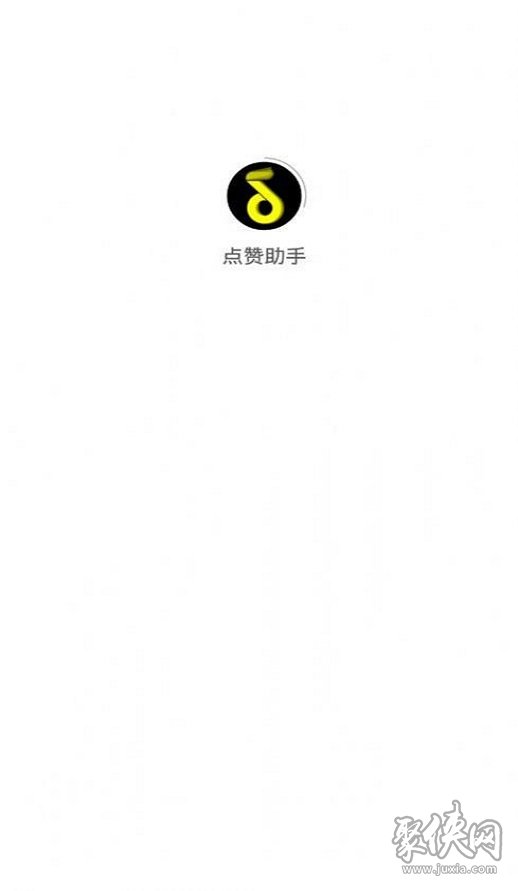 空间名片赞免费点赞网站（名片赞自助下单平台全网最低）