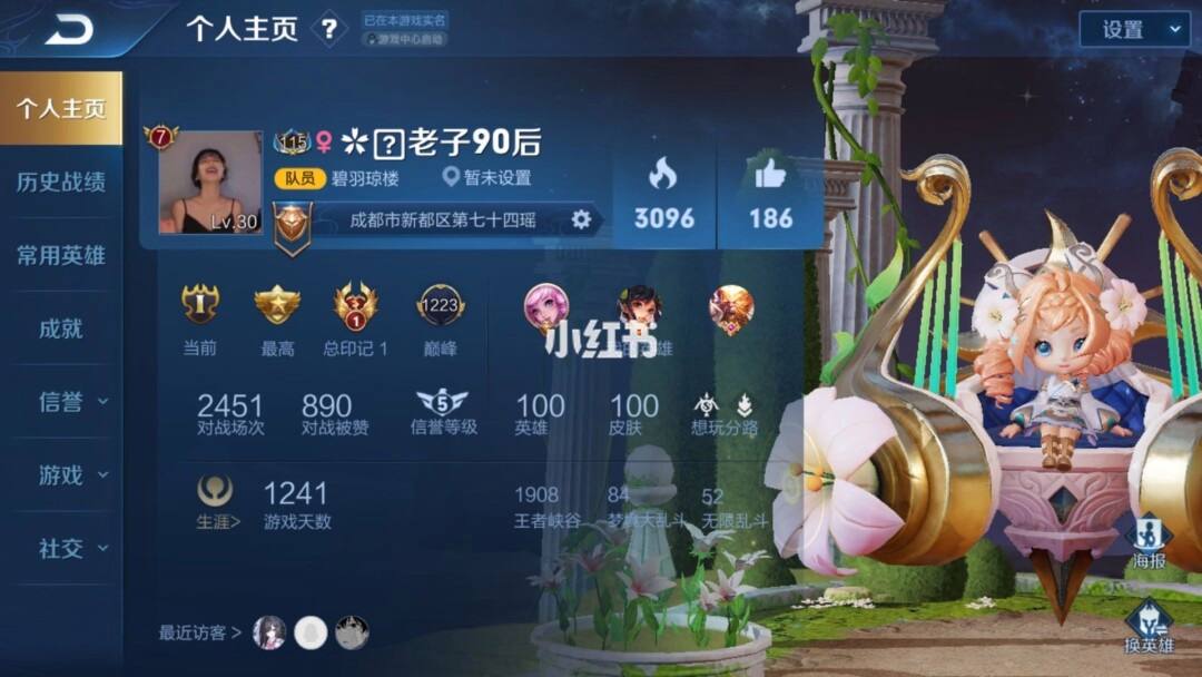 刷王者荣耀人气值最便宜网站的简单介绍