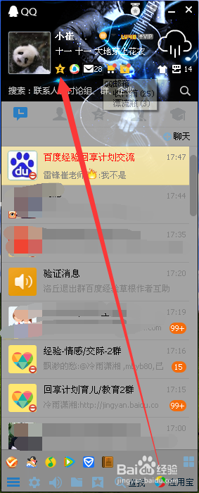 关于免费领说说赞50个网址大全的信息