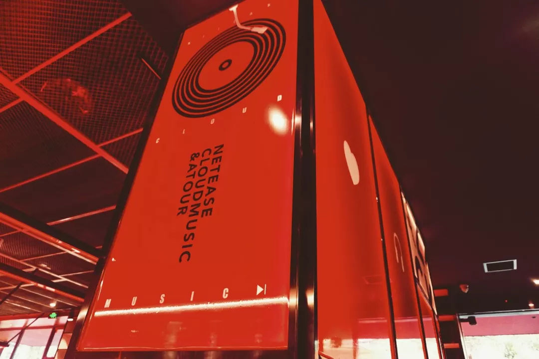 网易云代刷网（网易云代刷可信吗）