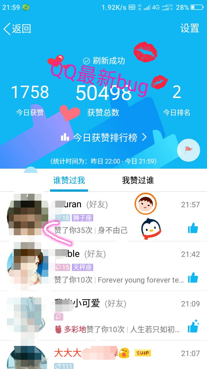 0元免费领qq名片赞(免费领名片赞500) 0元免费领qq名片赞(免费领名片赞500)