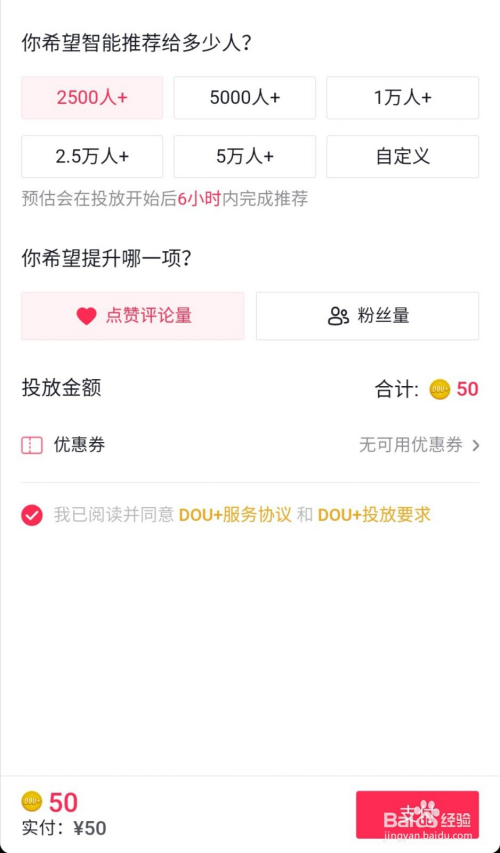 天天秒刷网抖音(老公天天刷抖音怎么办) 天天秒刷网抖音(老公天天刷抖音怎么办)