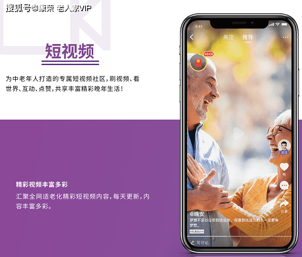 包含刷赞网推广业务平台的词条