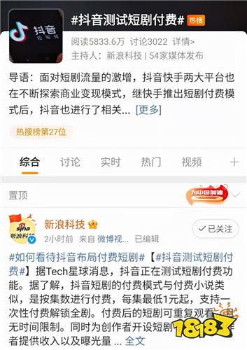 快手腾讯刷粉丝(快手腾讯会议录屏) 快手腾讯刷粉丝(快手腾讯会议录屏)