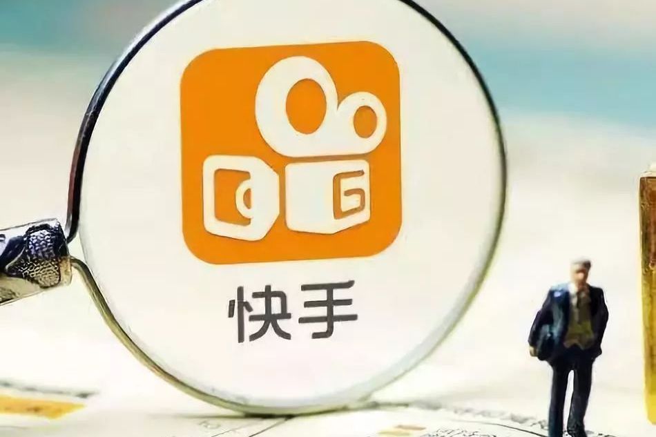 快手腾讯刷粉丝(快手腾讯会议录屏) 快手腾讯刷粉丝(快手腾讯会议录屏)