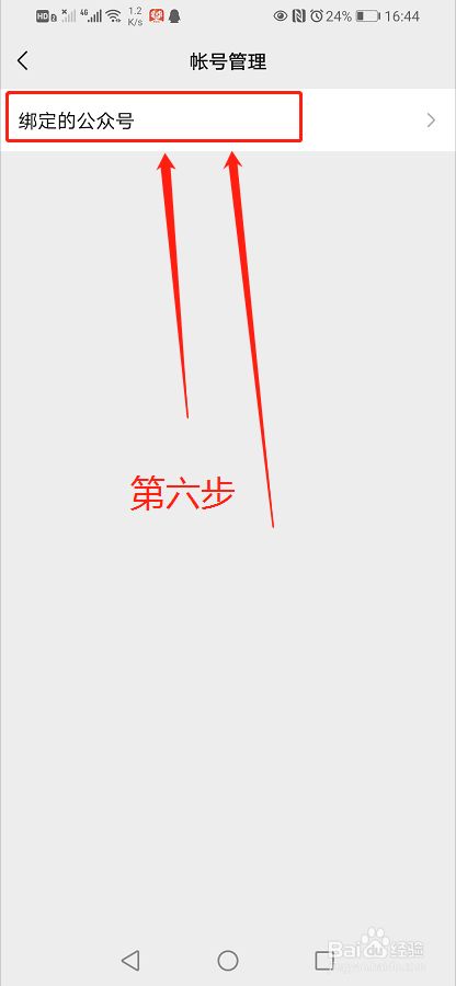 24小时秒单快手业务平台（24小时秒单快手业务平台低价）