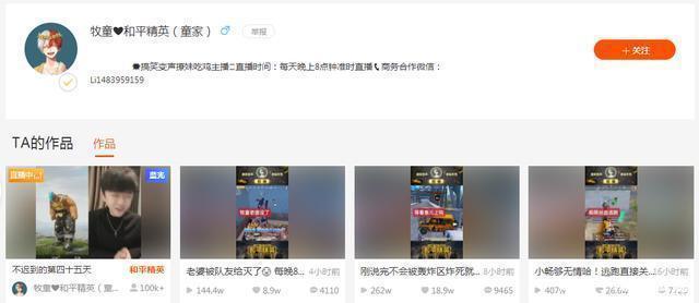 快手热度代刷(快手代刷网站推) 快手热度代刷(快手代刷网站推)