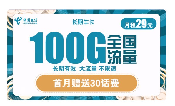 1元刷100双击(1元刷100个q币可信网站) 1元刷100双击(1元刷100个q币可信网站)