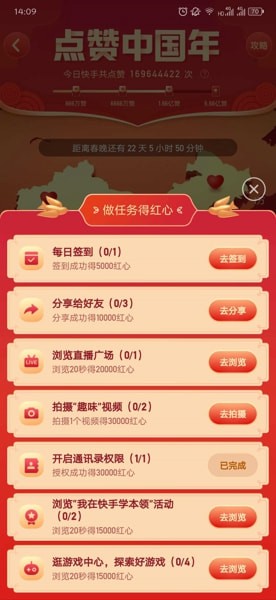 免费领取快手赞（每天免费领取快手赞）