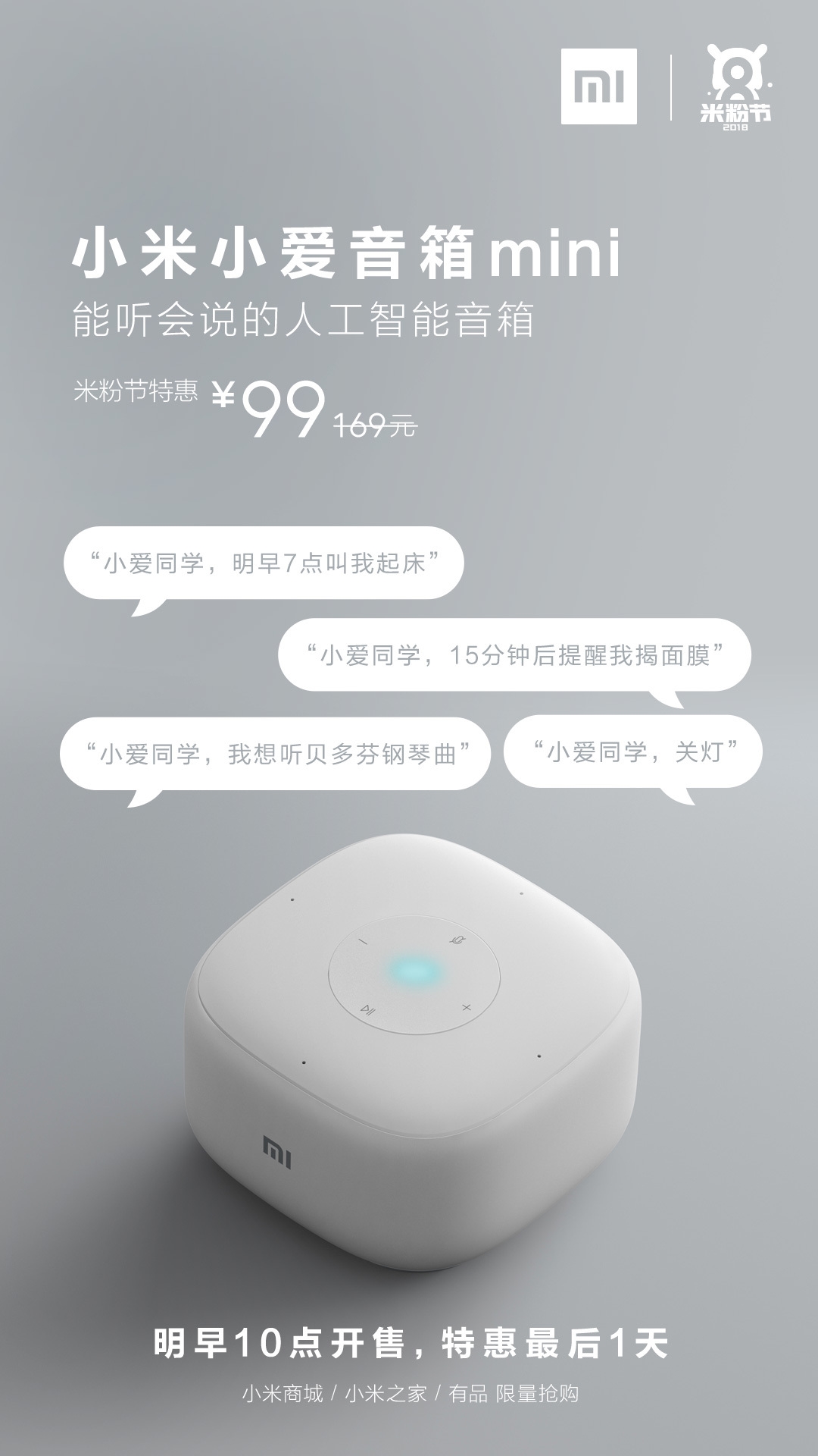 小爱代刷网（小爱代刷网站）