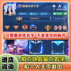 王者荣耀名片赞软件（王者荣耀名片赞有什么用）