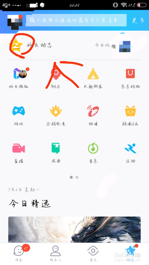 免费领赞网站（免费领赞2020）