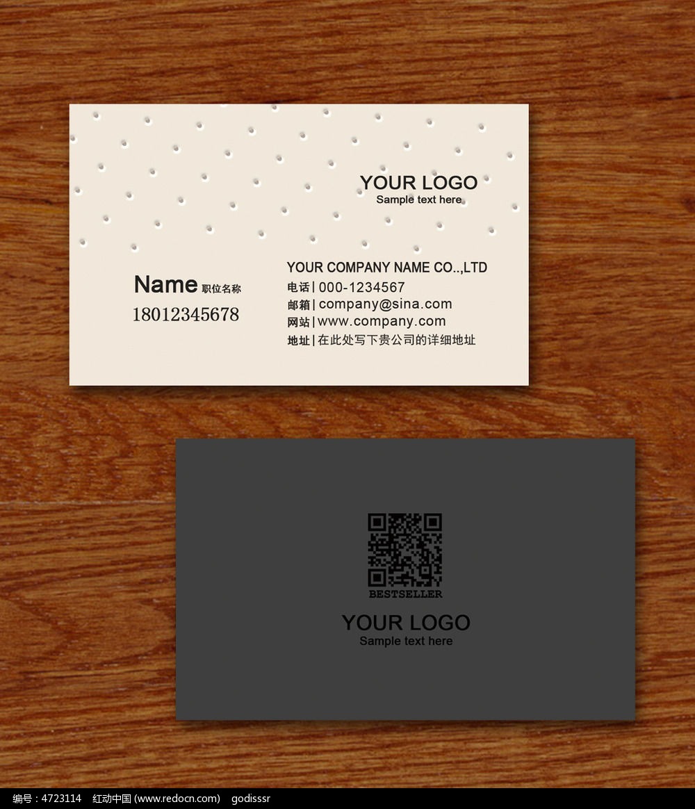 一分钱1000名片赞（1毛一千名片赞）