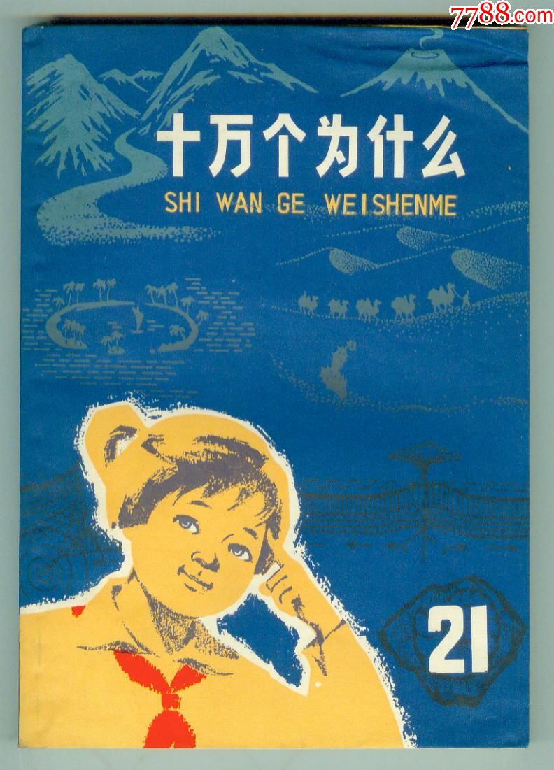 一元十万个赞(一元十万个赞是真的吗) 一元十万个赞(一元十万个赞是真的吗)