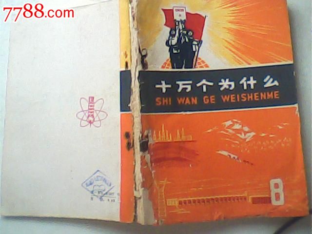 一元十万个赞(一元十万个赞是真的吗) 一元十万个赞(一元十万个赞是真的吗)