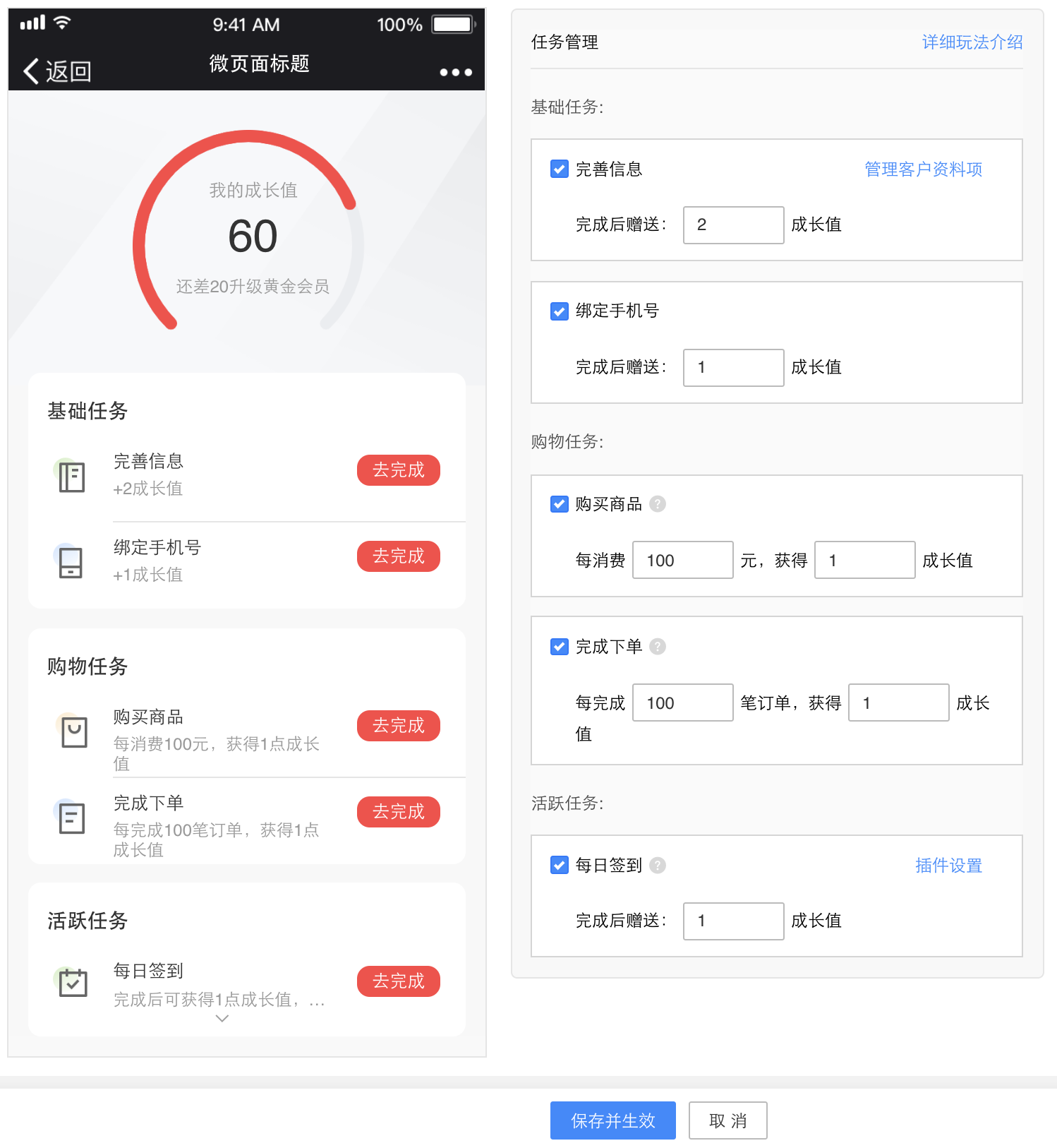 刷成长值平台(刷成长值网站2020) 刷成长值平台(刷成长值网站2020)