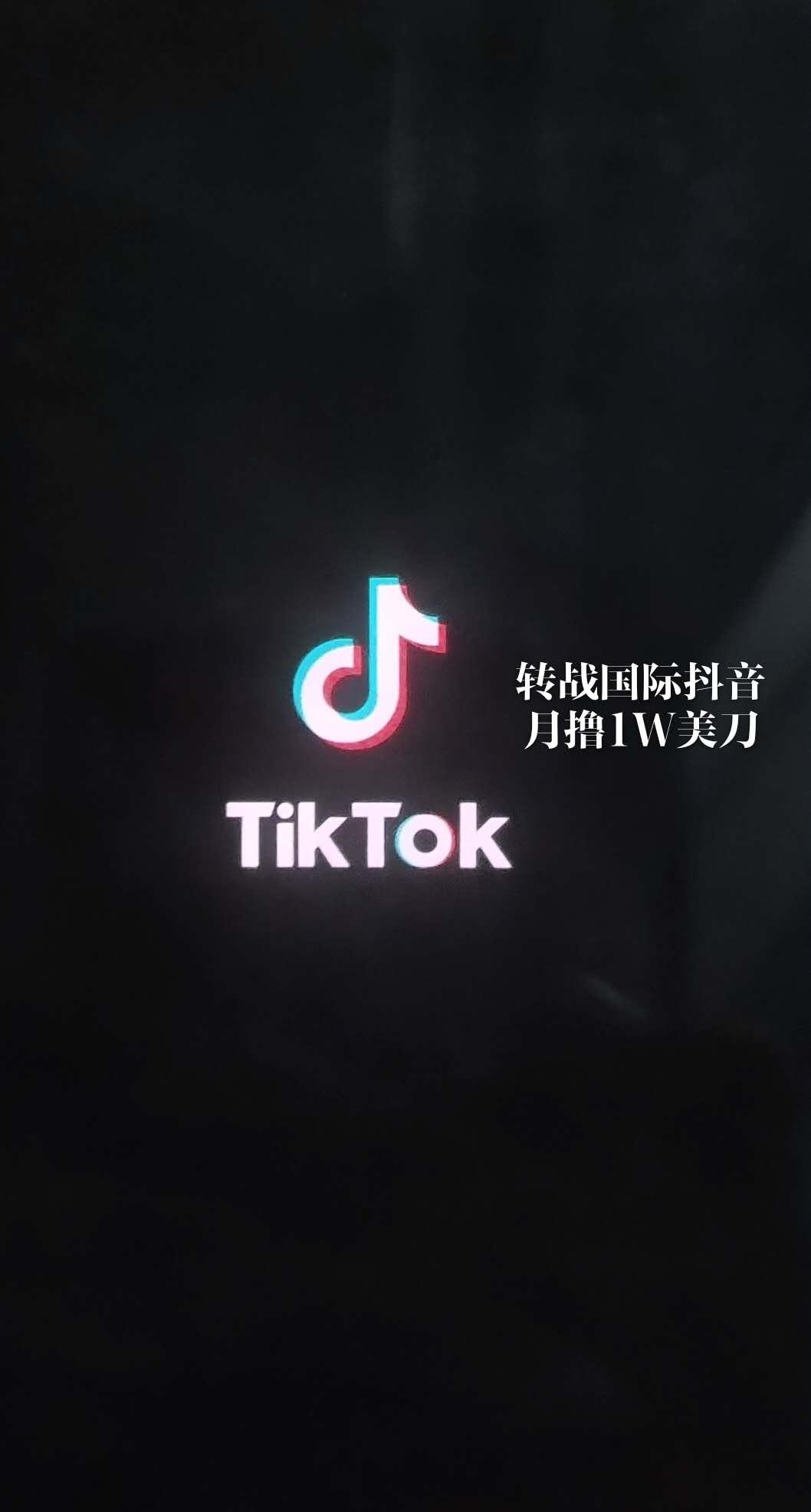 抖音秒刷(抖音秒刷真人) 抖音秒刷(抖音秒刷真人)