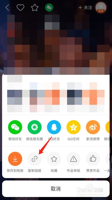 快手点赞在线(快手评论区点赞在线下单) 快手点赞在线(快手评论区点赞在线下单)