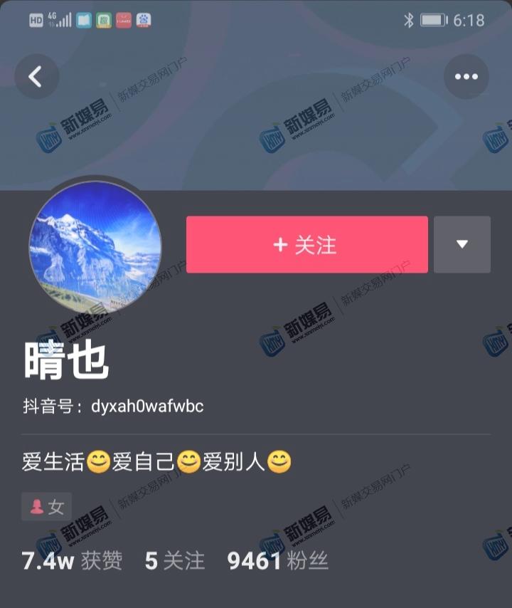 包含抖音免费刷10000赞免费的词条 包含抖音免费刷10000赞免费的词条