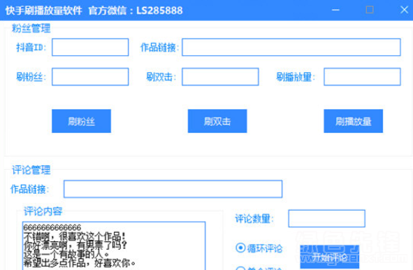 快手刷播放刷网址免费(快手加播放量网址是什么) 快手刷播放刷网址免费(快手加播放量网址是什么)