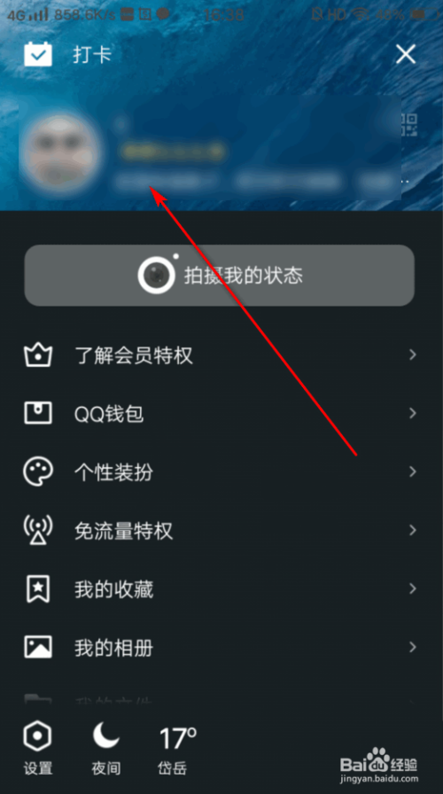 qq名片免费刷网（名片免费刷网站）