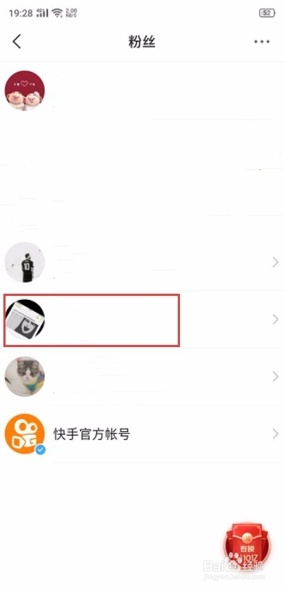 快手刷作品点击量双击（刷快手30个双击）