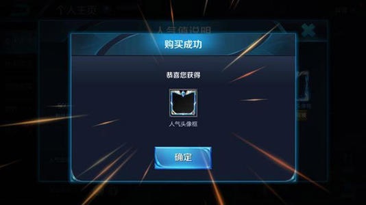 王者刷人气网站免费(王者荣耀低价刷人气网站) 王者刷人气网站免费(王者荣耀低价刷人气网站)