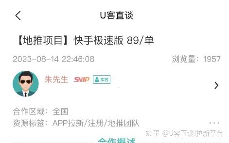 快手一元100个粉丝（快手一元100个粉丝多少钱）