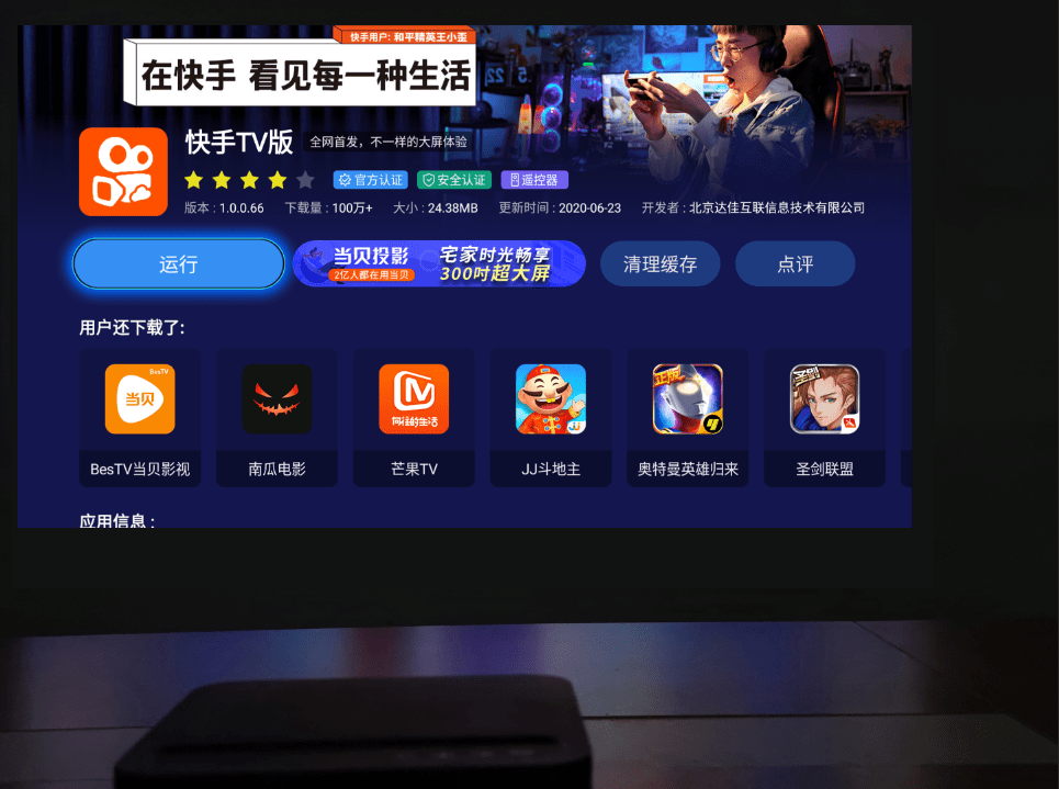 刷快手双击播放在线平台的简单介绍