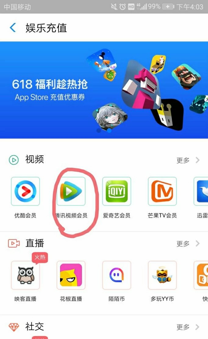 全网最便宜的QQ业务(最便宜业务在线下单) 全网最便宜的QQ业务(最便宜业务在线下单)