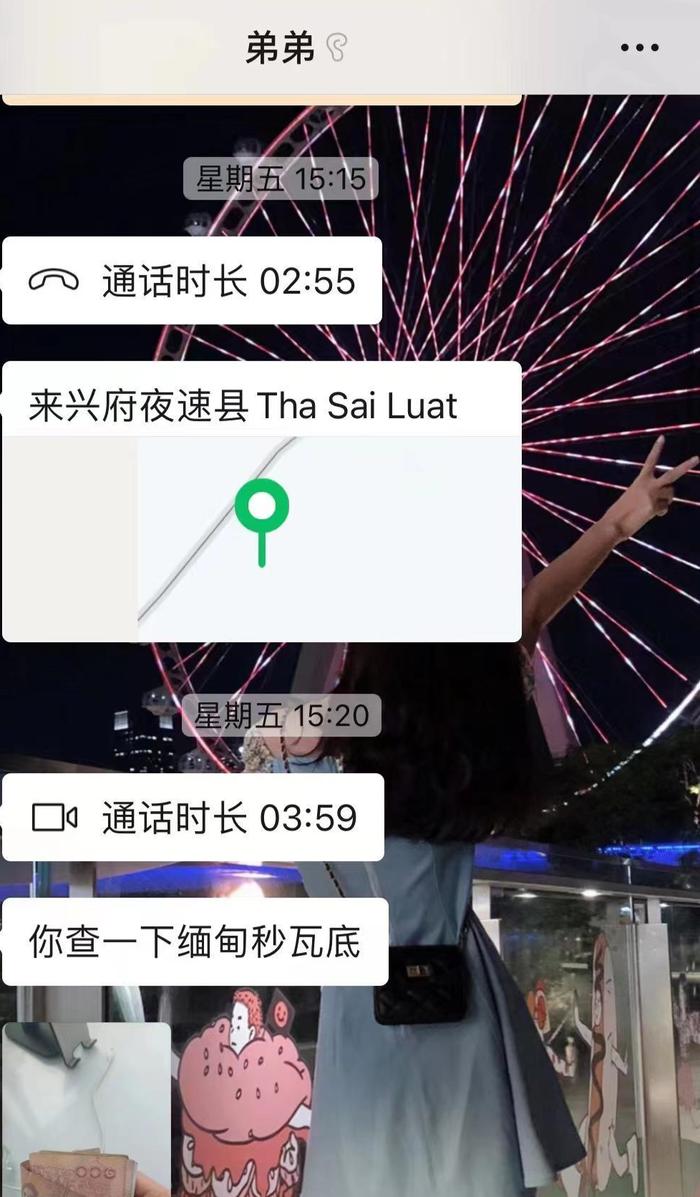 小陈代刷（代刷网小诚）