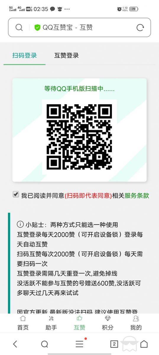 福利领QQ名片赞(领取名片赞网站) 福利领QQ名片赞(领取名片赞网站)