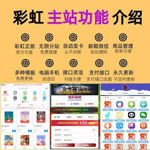 包含代刷网自助下单机器人的词条