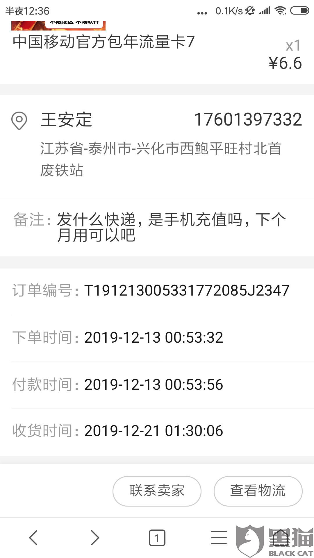 快手浏览免费代刷网站（快手代刷网站推广链接免代刷免费）