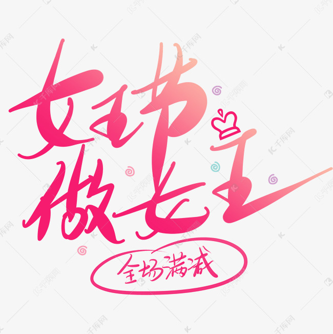 女王代网刷(女王新款是合法网站吗) 女王代网刷(女王新款是合法网站吗)