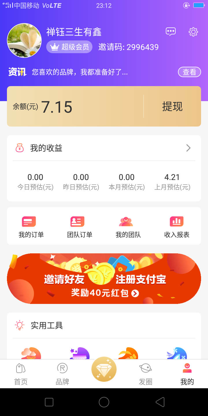 快手赞自助(快手赞自助平台业务下单) 快手赞自助(快手赞自助平台业务下单)