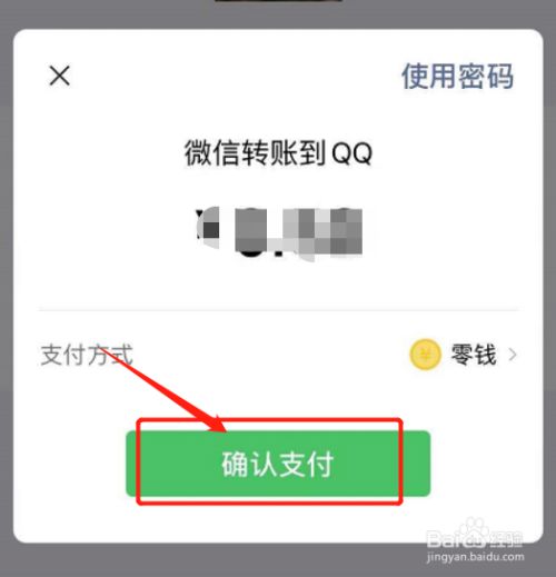 qq买点赞网址微信支付（买点赞1毛1000赞网站微信支付）