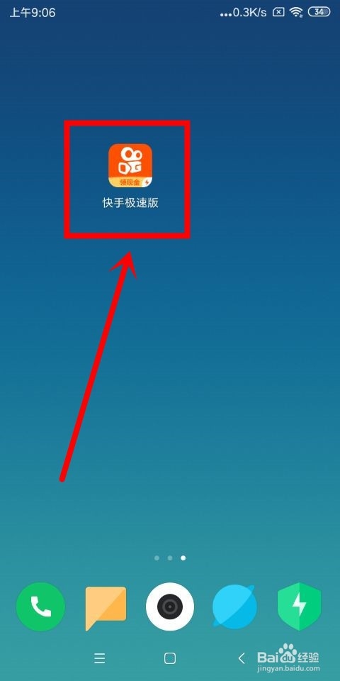 极速贷刷网(极速贷能下款吗) 极速贷刷网(极速贷能下款吗)