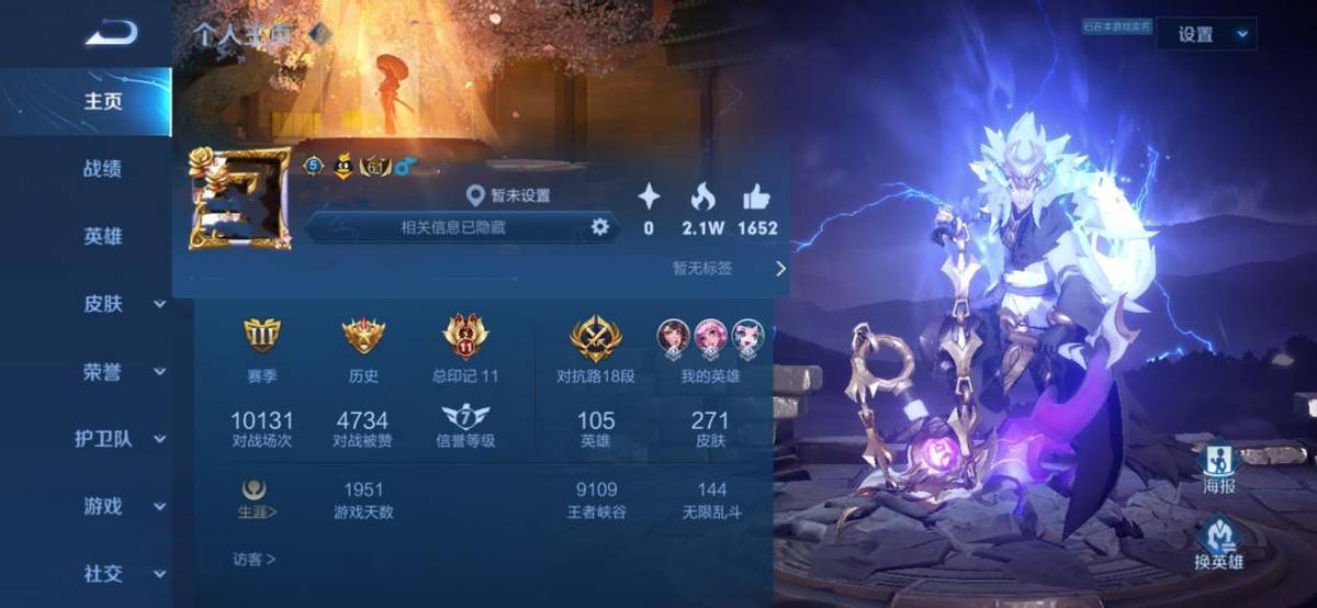 王者荣耀人气值刷（王者的人气值怎么刷）