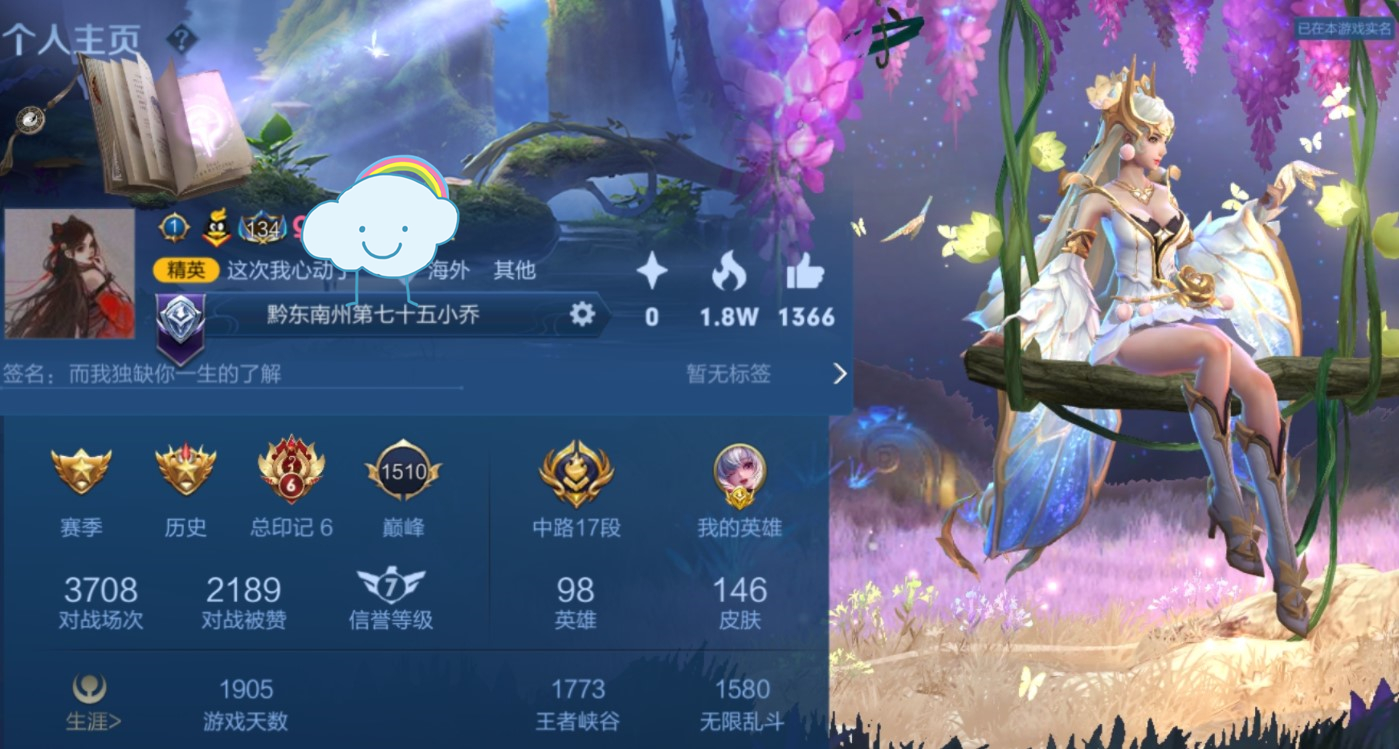 免费刷王者荣耀人气(王者荣耀免费刷人气软件) 免费刷王者荣耀人气(王者荣耀免费刷人气软件)