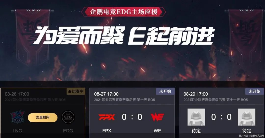 虎牙业务自助下单（虎牙主播下单是什么软件）