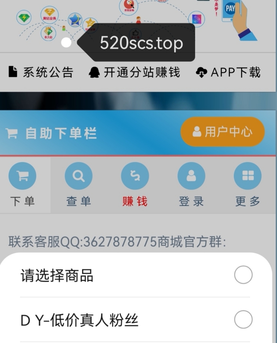关于易涨代网刷的信息 关于易涨代网刷的信息