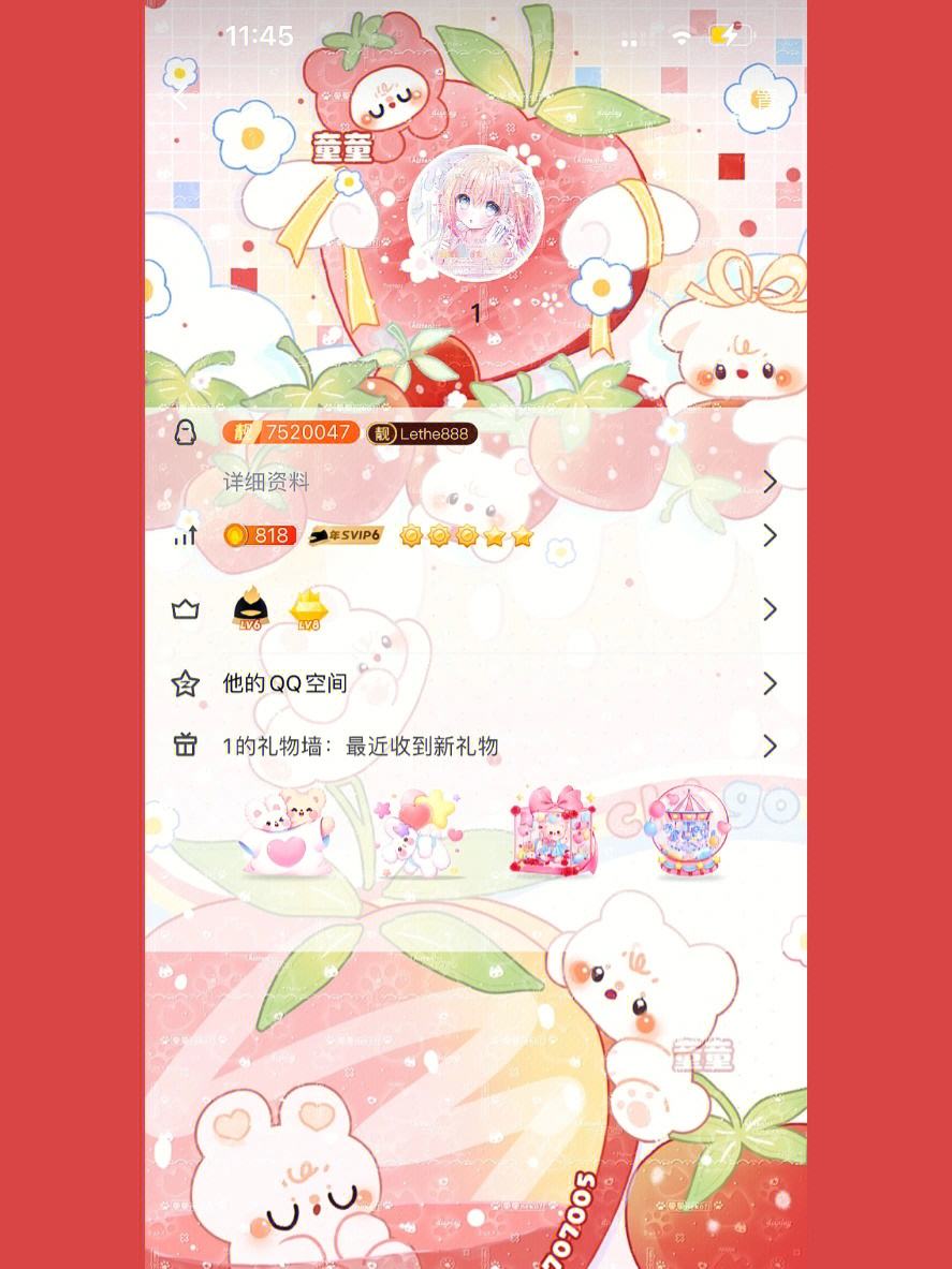 qq名片赞每天福利免费领取雷神的简单介绍 qq名片赞每天福利免费领取雷神的简单介绍