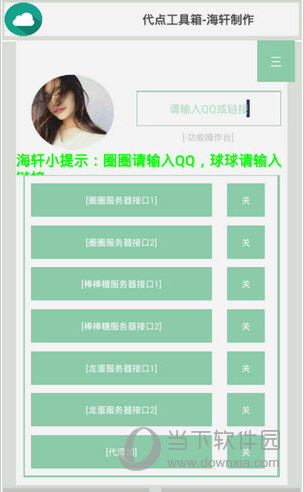 关于全网最便宜代刷网站秒到的信息 关于全网最便宜代刷网站秒到的信息