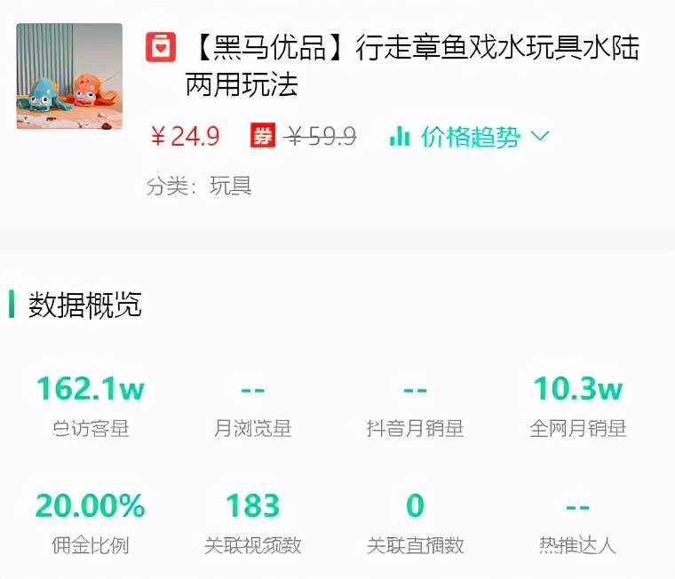 抖音24小时秒单业务平台（24小时秒单业务网  2020年销量第一,24小时在线业务网）