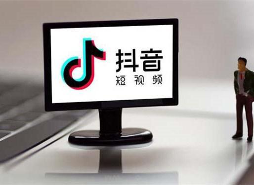 抖音人气平台(抖音人气榜有啥用) 抖音人气平台(抖音人气榜有啥用)