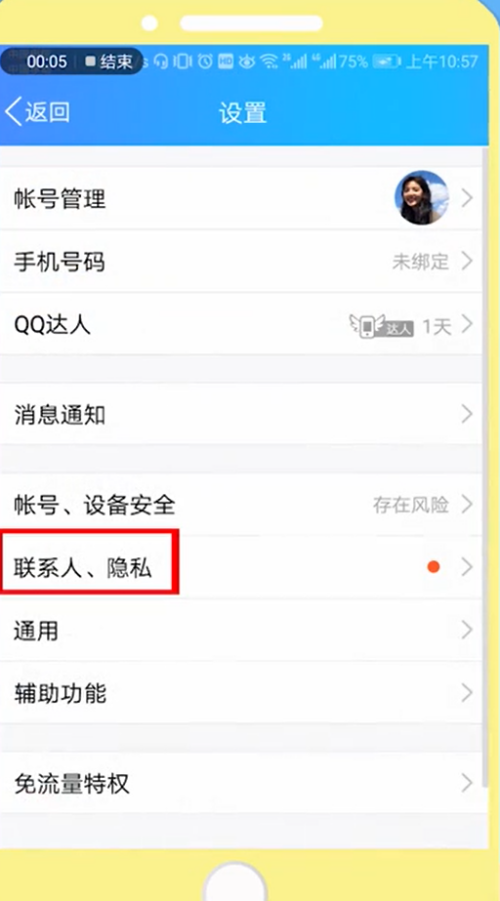 qq免费领取说说赞网址（免费领取说说赞20个）