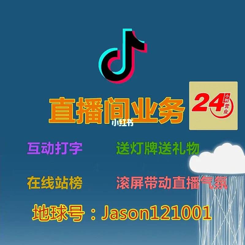 抖音假人价格(抖音直播间假人价格) 抖音假人价格(抖音直播间假人价格)