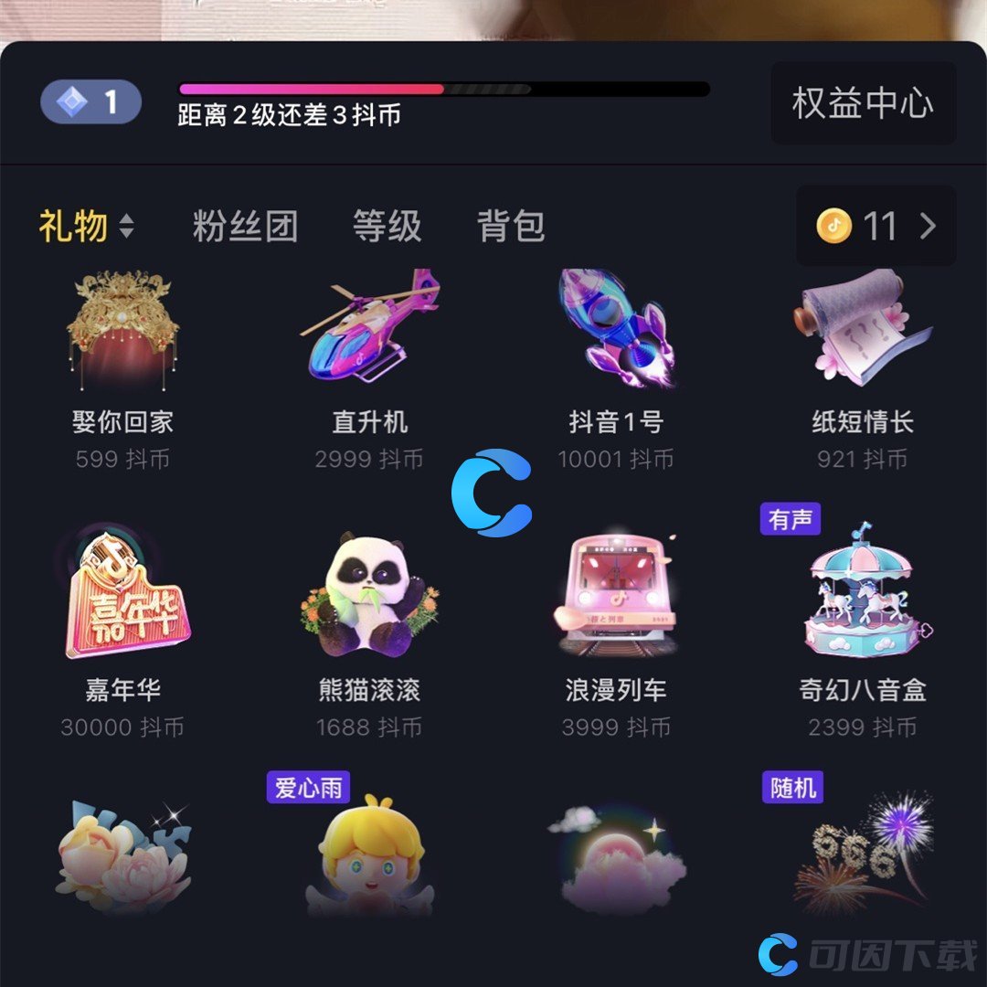 抖音假人价格(抖音直播间假人价格) 抖音假人价格(抖音直播间假人价格)