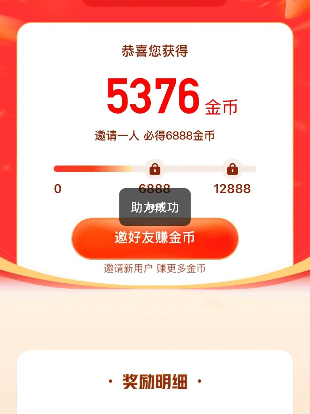 快手刷助力网站(快手刷助力网站哪个好) 快手刷助力网站(快手刷助力网站哪个好)